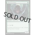 (GNT)ラノワールのエルフ/Llanowar Elves《英語》【Reprint Cards(Secret Lair Commander)】