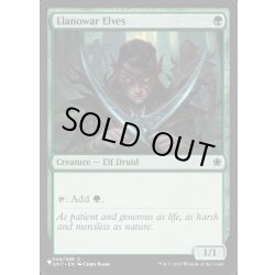 画像1: (GNT)ラノワールのエルフ/Llanowar Elves《英語》【Reprint Cards(Secret Lair Commander)】