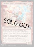 (J25)電光の姫将軍、クレート/General Kreat, the Boltbringer《英語》【Reprint Cards(Secret Lair Commander)】