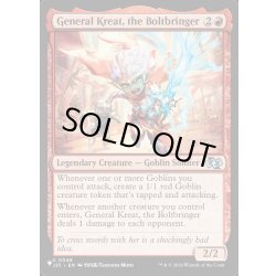 画像1: [EX+](J25)電光の姫将軍、クレート/General Kreat, the Boltbringer《英語》【Reprint Cards(Secret Lair Commander)】