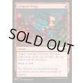 (J25)たなびく真紅/Crimson Wisps《英語》【Reprint Cards(Secret Lair Commander)】