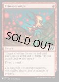 (J25)たなびく真紅/Crimson Wisps《英語》【Reprint Cards(Secret Lair Commander)】