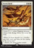 (KHC)嵐の獣群/Storm Herd《英語》【Reprint Cards(Secret Lair Commander)】