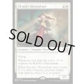 (LCC)エレンダの秘儀司祭/Elenda's Hierophant《英語》【Reprint Cards(Secret Lair Commander)】