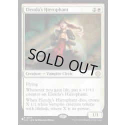 画像1: [EX+](LCC)エレンダの秘儀司祭/Elenda's Hierophant《英語》【Reprint Cards(Secret Lair Commander)】