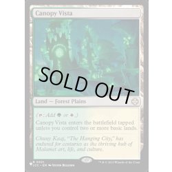 画像1: (LCC)梢の眺望/Canopy Vista《英語》【Reprint Cards(Secret Lair Commander)】