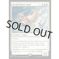 (LCI)輝かしい天使/Resplendent Angel《英語》【Reprint Cards(Secret Lair Commander)】