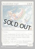 (LCI)輝かしい天使/Resplendent Angel《英語》【Reprint Cards(Secret Lair Commander)】