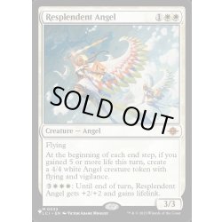 画像1: [EX+](LCI)輝かしい天使/Resplendent Angel《英語》【Reprint Cards(Secret Lair Commander)】