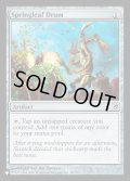 (LRW)バネ葉の太鼓/Springleaf Drum《英語》【Reprint Cards(Secret Lair Commander)】