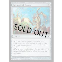 画像1: (LRW)バネ葉の太鼓/Springleaf Drum《英語》【Reprint Cards(Secret Lair Commander)】