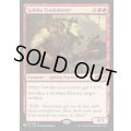 (M19)ゴブリンの損壊名手/Goblin Trashmaster《英語》【Reprint Cards(Secret Lair Commander)】