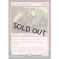 画像1: [EX+](M19)ゴブリンの損壊名手/Goblin Trashmaster《英語》【Reprint Cards(Secret Lair Commander)】