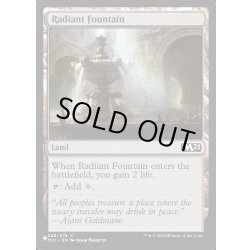 画像1: (M21)光輝の泉/Radiant Fountain《英語》【Reprint Cards(Secret Lair Commander)】