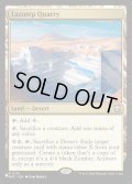 (M3C)ラゾテプの採石場/Lazotep Quarry《英語》【Reprint Cards(Secret Lair Commander)】