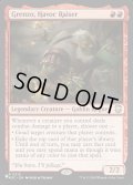 (M3C)騒乱の発端、グレンゾ/Grenzo, Havoc Raiser《英語》【Reprint Cards(Secret Lair Commander)】