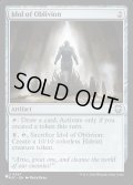 (M3C)忘却の偶像/Idol of Oblivion《英語》【Reprint Cards(Secret Lair Commander)】