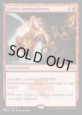 (MH2)ゴブリンの砲撃/Goblin Bombardment《英語》【Reprint Cards(Secret Lair Commander)】