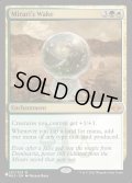 (MH2)ミラーリの目覚め/Mirari's Wake《英語》【Reprint Cards(Secret Lair Commander)】