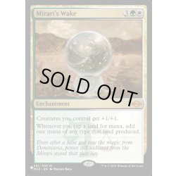 画像1: [EX+](MH2)ミラーリの目覚め/Mirari's Wake《英語》【Reprint Cards(Secret Lair Commander)】
