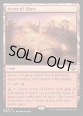 (MH3)栄光の闘技場/Arena of Glory《英語》【Reprint Cards(Secret Lair Commander)】