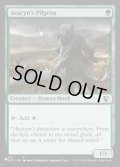 (MIC)アヴァシンの巡礼者/Avacyn's Pilgrim《英語》【Reprint Cards(Secret Lair Commander)】