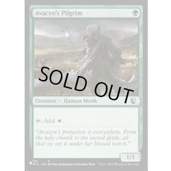 画像1: (MIC)アヴァシンの巡礼者/Avacyn's Pilgrim《英語》【Reprint Cards(Secret Lair Commander)】