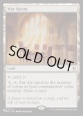 (MKC)作戦室/War Room《英語》【Reprint Cards(Secret Lair Commander)】