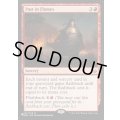 (MM3)炎の中の過去/Past in Flames《英語》【Reprint Cards(Secret Lair Commander)】
