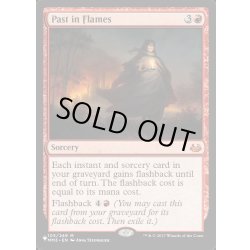 画像1: (MM3)炎の中の過去/Past in Flames《英語》【Reprint Cards(Secret Lair Commander)】