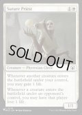 (MOC)縫合の僧侶/Suture Priest《英語》【Reprint Cards(Secret Lair Commander)】