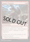 (MOC)衝撃の震え/Impact Tremors《英語》【Reprint Cards(Secret Lair Commander)】