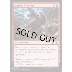 画像1: (MOC)衝撃の震え/Impact Tremors《英語》【Reprint Cards(Secret Lair Commander)】
