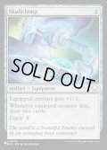 (MOC)頭蓋骨絞め/Skullclamp《英語》【Reprint Cards(Secret Lair Commander)】