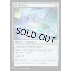 画像1: [EX+](MOC)頭蓋骨絞め/Skullclamp《英語》【Reprint Cards(Secret Lair Commander)】