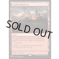 (ONC)エンバレス城/Castle Embereth《英語》【Reprint Cards(Secret Lair Commander)】