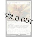 (OTC)赦免の天使/Angel of Indemnity《英語》【Reprint Cards(Secret Lair Commander)】