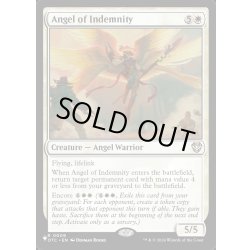 画像1: [EX+](OTC)赦免の天使/Angel of Indemnity《英語》【Reprint Cards(Secret Lair Commander)】