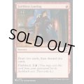 (OTC)信仰無き物あさり/Faithless Looting《英語》【Reprint Cards(Secret Lair Commander)】