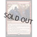 (OTJ)大規模な列車強盗/Great Train Heist《英語》【Reprint Cards(Secret Lair Commander)】