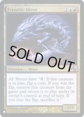 (PLC)熱狂スリヴァー/Frenetic Sliver《英語》【Reprint Cards(The List)】