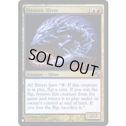 画像1: (PLC)熱狂スリヴァー/Frenetic Sliver《英語》【Reprint Cards(The List)】