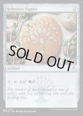 (RVR)セレズニアの印鑑/Selesnya Signet《英語》【Reprint Cards(Secret Lair Commander)】