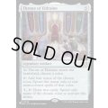 (WOC)エルドレインの玉座/Throne of Eldraine《英語》【Reprint Cards(Secret Lair Commander)】