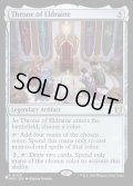 (WOC)エルドレインの玉座/Throne of Eldraine《英語》【Reprint Cards(Secret Lair Commander)】