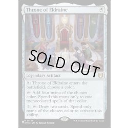 画像1: (WOC)エルドレインの玉座/Throne of Eldraine《英語》【Reprint Cards(Secret Lair Commander)】