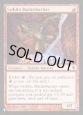 (ZEN)ゴブリンの奇襲隊/Goblin Bushwhacker《英語》【Reprint Cards(Secret Lair Commander)】