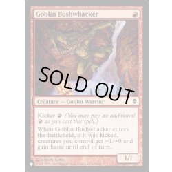 画像1: [EX+](ZEN)ゴブリンの奇襲隊/Goblin Bushwhacker《英語》【Reprint Cards(Secret Lair Commander)】