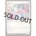 (FOIL)(PWS)勝利の楽士/Voice of Victory《日本語》【PRM】