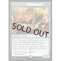 [EX]変幻の大男/Protean Hulk《英語》【A25】